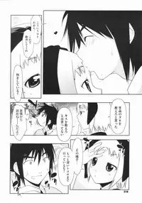[Ikeda Sakura] Penta Club Ch. 1-3