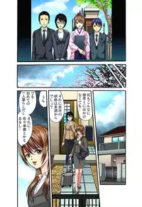 [Hiruma Kouji] Shitei Koubi Ch. 1-14 [Digital]