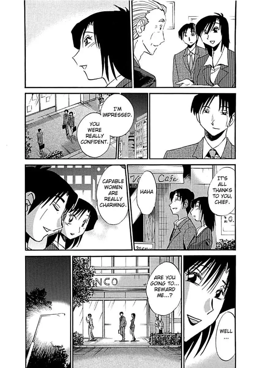 Tatoeba Haha Ga Extra ~Kuro~