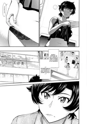 Hitozuma, Mitsu to Niku Ch.1