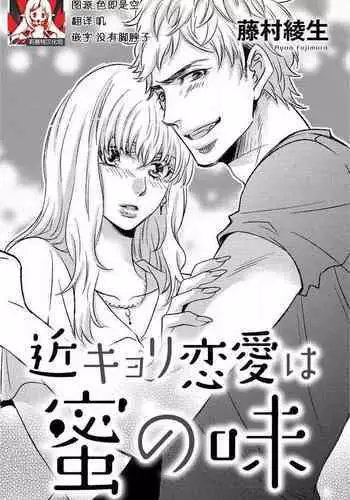 Kigaemasho