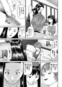[Usi] Aijin Apart - Lover's Apartment Ch. 1-3