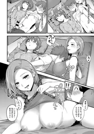 COMIC ExE 14