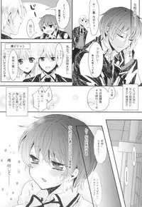 [Aji Pontarou] Onnanoko no Hi [Digital]