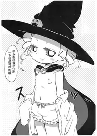 (Puniket26) [Nattou no Mori (K-Nattou)] Miyako TRICK (PPGZ) [Chinese]