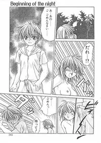[Shizaki Masayuki] Abyssinian