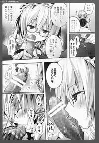 (Kouroumu 10) [Kinokonomi (konomi)] Katekyo no Sakuya-san (Touhou Project)