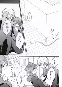 (C85) [kirscherise (hana)] Dame da yo Togami-kun! (Danganronpa)