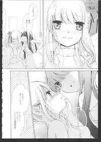 [Anthology] Ki Yuri -Falling In Love With A Classmate-
