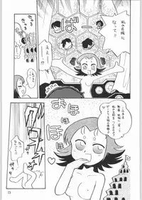 (C62) [Ganso Sonoda Ya (Sonoda Ken'ichi)] Megaton Punch 1 (Various)