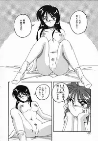 [Wanyanaguda] Nageki no Kenkou Yuuryouji IV