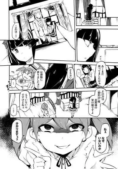 COMIC BAVEL 2021-05