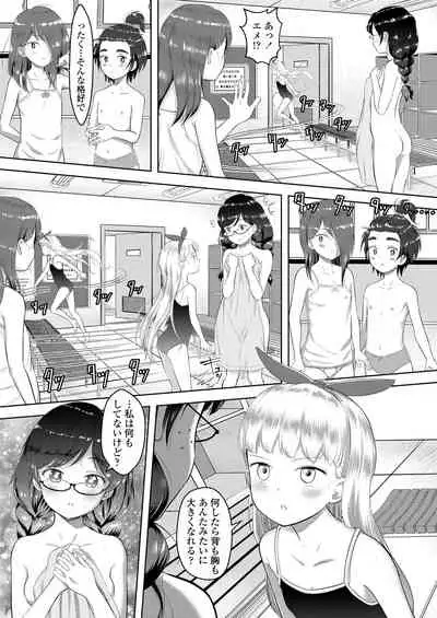 COMIC LO 2021-03 [Digital]