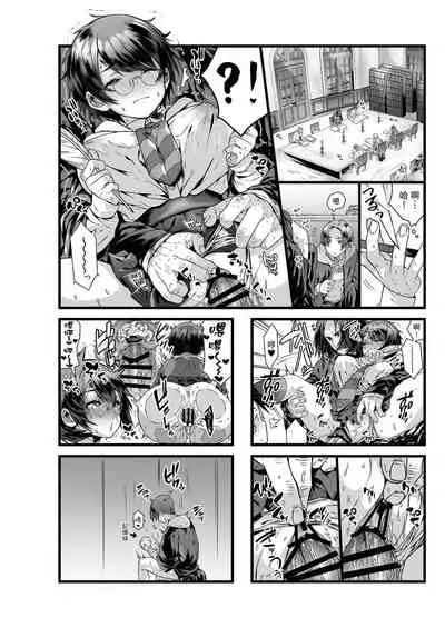 Ai no Myouyaku Junbigou Kaiteiban