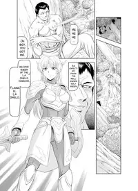 [MM Kan (Mukai Masayoshi)] Reties no Michibiki Vol. 1 [English] [SMDC]