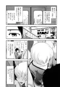 [Ohmi Takeshi] Indere Oneesan