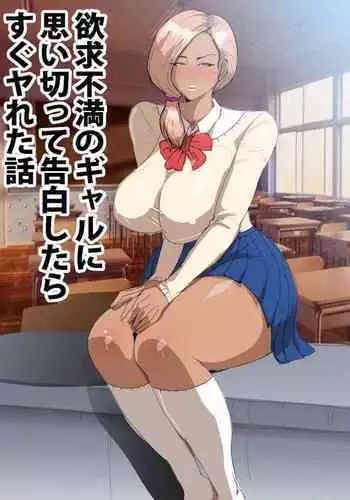 くすぐりマッサージチェア