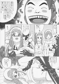 [Ryujin] Kochira Kairaku Sou