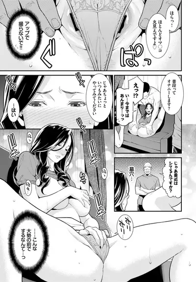 Secret Wife #1-5