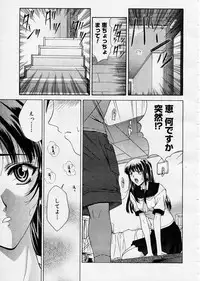 COMIC Megastore H 2003-08