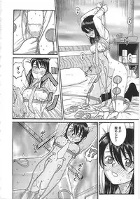 [Noda Yuuji] Happy End