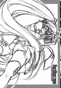 (C73) [Kaiki Nisshoku (Ayano Naoto)] Oscilloscope (Vocaloid) [English] [Hitsuyou]