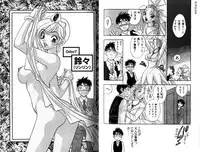 [Komotoda Emai] LADY POISON