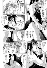 [Manabe Jouji] Kuikomi wo Naoshiteru Hima wa Nai! Vol. 1