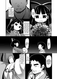 (C90) [Buriki Daiou (Emons)] Eromanga Nihon Mukashibanashi ~Zashikiwarashi-hen~ [English] [Zero Translations]