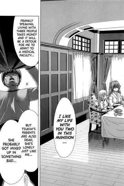 [Hori Hiroaki] Saki ~Kazoku Meikyuu~ [English] [biribiri]