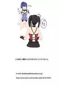 [Minus Shikou] Kyozou-chan Hon (Date A Live) [Chinese] [民族大团结个人汉化] [Digital]