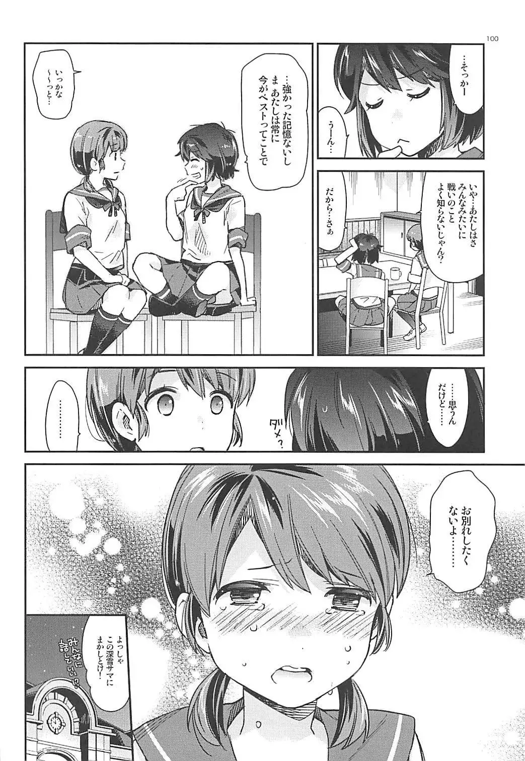 Shirayuki to Koisuru Hibi Sairokushuu