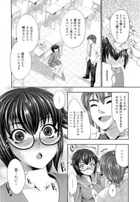 COMIC Maihime Musou Act. 03 2013-01