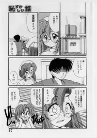 [Marugoto Ringo] Hazukashii Hanashi - The Whole Apple's Shameful Tales