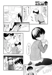 COMIC LO 2015-05
