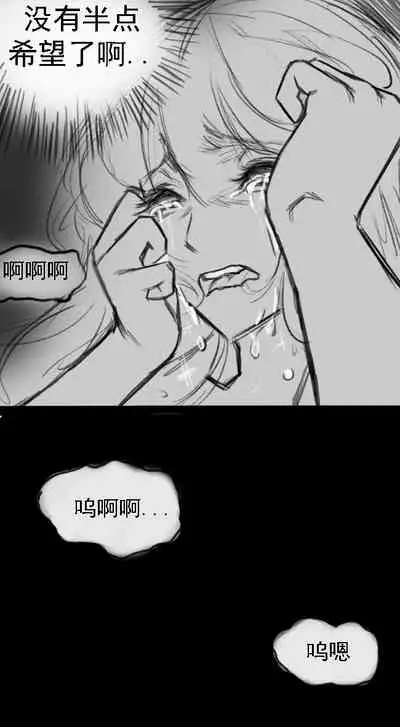 Lu