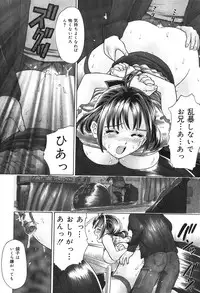 [Kanikuu Kaita] Kichiku Enkai