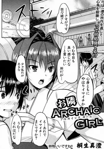 雨音に包まれて