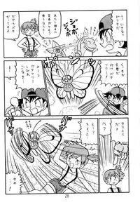 [Shintakayama Tozantai] Yume no Kuro yon Oukoku (Pokemon)