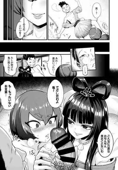 COMIC BAVEL 2020-04