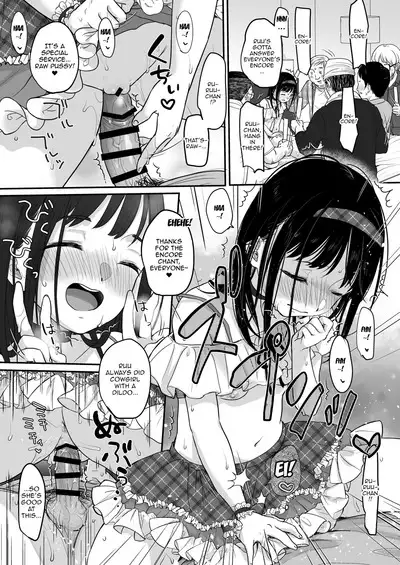 Oshi no Kagayaki | My Oshi's Radiance