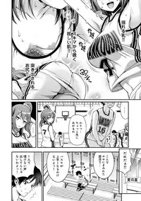 COMIC Ananga Ranga Vol. 45