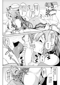 COMIC X-EROS #54 [Digital]