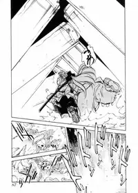[Shibata Masahiro] Sarai Vol.10