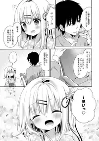 (C90) [Cocoa Holic (Yuizaki Kazuya)] Onnanoko no Mayu [Decensored]