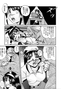 [Chuuka Naruto] Shikijo no Kusabi