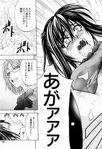 [Kikuichi Monji] ANAL BACKER