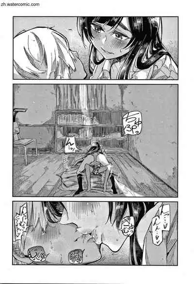 Kimi to Shitai Onee-san