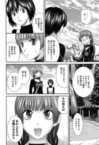 [Kasumi Ryou] Motoyan Musume Dakedo Koi wo Shitatte Iijanai!