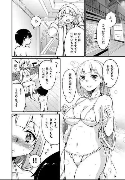 COMIC AUN 2021-04